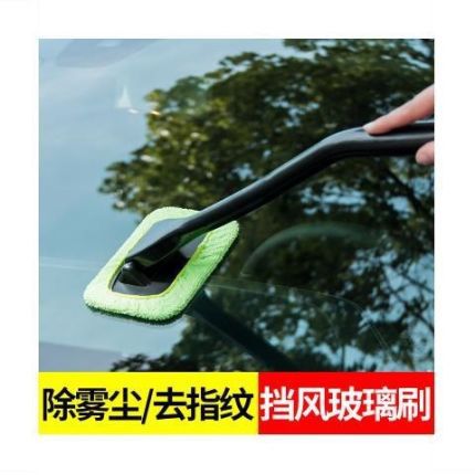 Car window brush car anti-fog wiper windshield wiper window front windshield cleaning brush factory wholesale