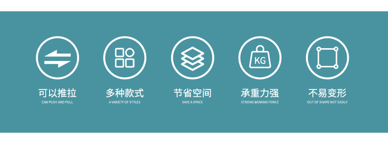 推拉架详情(1)_02