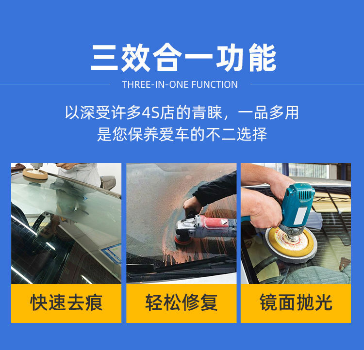 Car Windshield Repair Fluid, Front Glass Scratch Weld Point Repair, Removal Polishing Paste, Restorative Agent, Efficient Repair