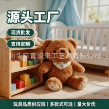 定制新品音乐泰迪小熊可互动感应节拍小熊毛绒玩偶钢琴音旋律送礼