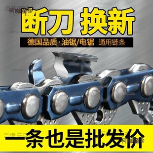 ���M�����朗l20��18��16��12�����38���X����䏷�ľ��̫��