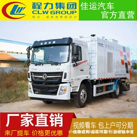 道路清扫车;垃圾车;其他专用汽车