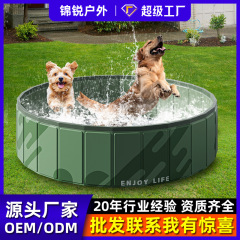 アマゾンPVCペット用プール 携帯収納可能 折りたたみ式 犬用入浴プール 屋外動物用プール 在庫あり