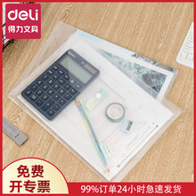 ����5501A͸���ļ���A4�Ӻ񰴿��Y�ϴ� ��ˮ�n�������Ĵ�ؔ��Ʊ��