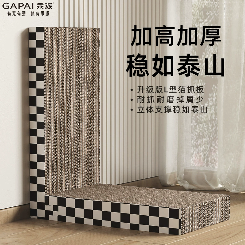 Когтеточка для кошек L-образной формы, вертикальная, не оставляющая следов, со встроенной лежанкой, устойчивая к царапинам, большая когтеточка из гофрированного картона, утолщенная лежанка для кошек.