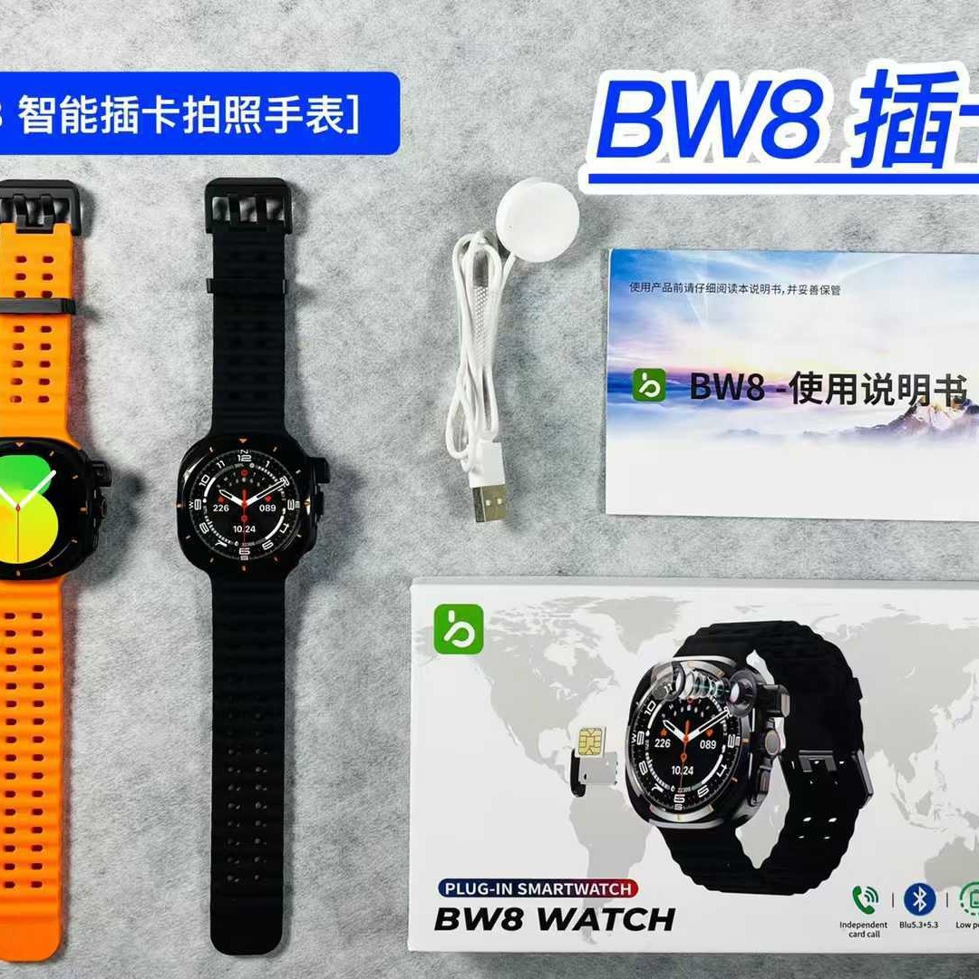 Cross-Border New Bw8 Smart Watch 1.51inch Round Screen High-Definition Bluetooth Call Multi-Function Sports Smart Watch