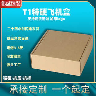 �������w�C�� ��ʢ�S����Ӳ���|��ӡˢͨ���������w�C�� �F؛���l