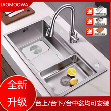 �N���Ӻ�304���P�ϴ�����βۼ���̨��̨����ˮ������ˮϴ���