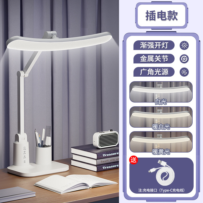 LED 折りたたみデスクランプ学生学習目の保護特別な読書ランプ寮充電式ベッドサイドランプ寝室タイミングナイトライト|undefined