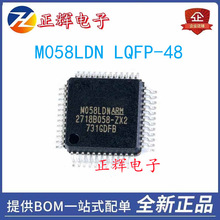 ԭbƷ NƬ M058LDN LQFP-48 32λ΢оƬ rgӭԃ