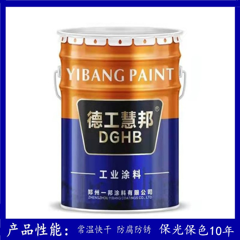 厂家销售 各色桥梁钢结构氟碳金属面漆 配套防腐底中间漆