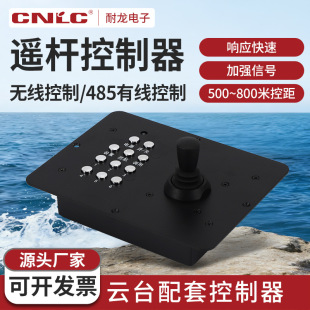 �b�U������Ƕ��ʽNT-YGQ/Y/W�о�RS485�o��