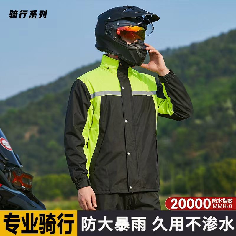 Motorcycle Raincoat and Rain Pants for Men, Adult Split-Type Rain Gear for Delivery Riders, Full-Body Storm-Proof Set Motorcycle Raincoat and Rain Pants for Men, Adult Split-Type Rain Gear for Delivery Riders, Full-Body Storm-Proof Set