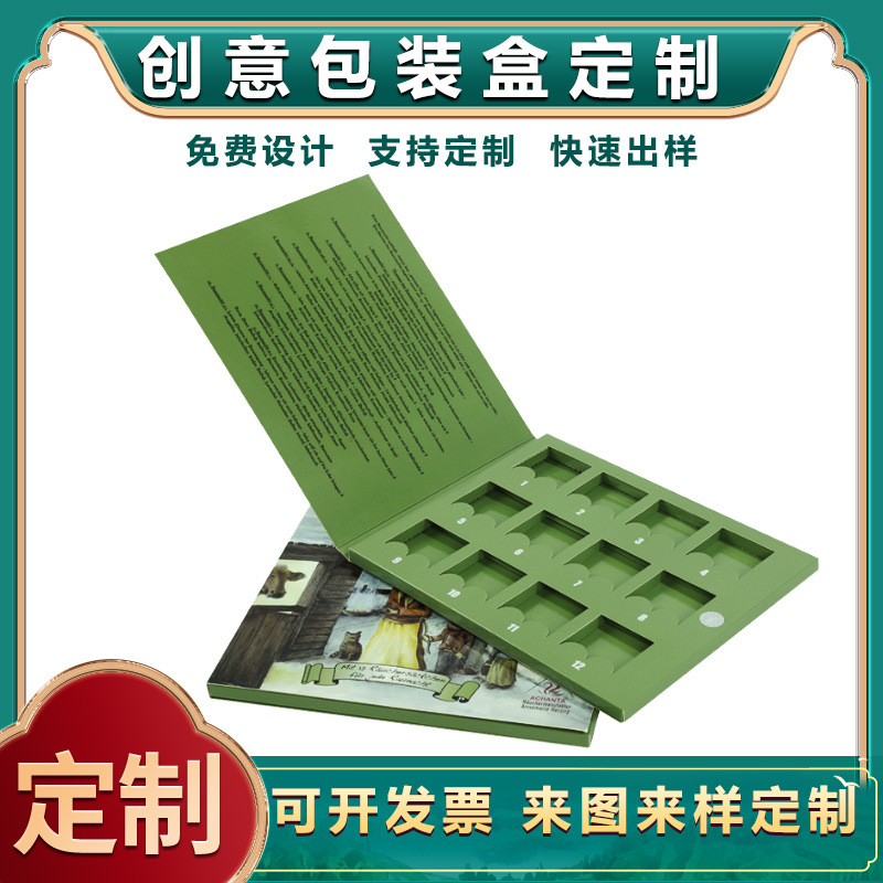食品礼盒定 制铜版纸精油包装书型盒 香薰冻干粉套装礼品盒批发