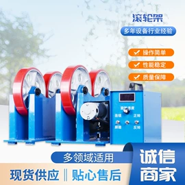 焊接变位机;其他焊接辅机;焊接滚轮架