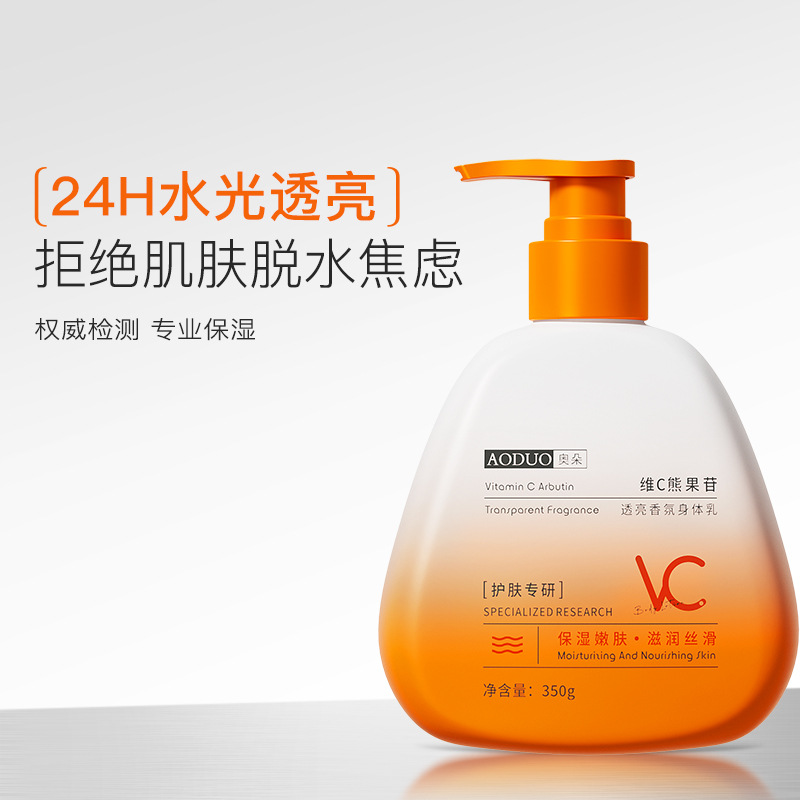 Odorvi C Arbutina Brillante Perfume Body Lotion Humectante Anti-agrietamiento Peeling Perfume Durable Body Lotion
