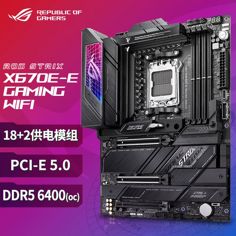 Совместимая материнская плата AMD ASUS ROG Strix X670E-E GAMING WIFI AM5