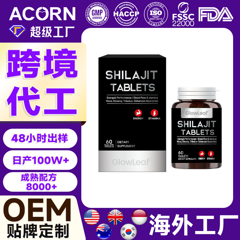 Cross-Border Amazon Tk Best-Selling Xilaiji Tablet Candy Customized Dietary Fiber Tablets Vitamin Supplement Oem Cross-Border Amazon Tk Best-Selling Xilaiji Tablet Candy Customized Dietary Fiber Tablets Vitamin Supplement Oem