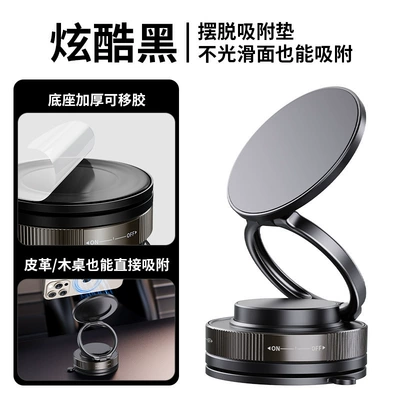New Model Dashboard Anti-Shake – Car phone holder - 030-black-alloy-ring-epoxy-bottom-leather-pattern-mirror-vacuum-adsorption