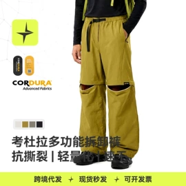 男式T恤;户外休闲衣裤;男式休闲裤