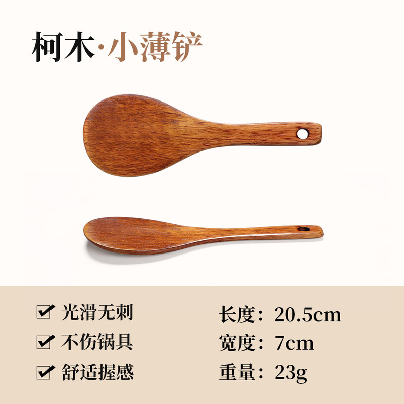 牛木匠柯木锅铲汤勺厨具套装炒菜家用铲子锅铲子烧菜木铲勺子炒勺|undefined