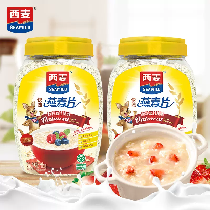 【西麦纯燕麦片快熟1000g】营养早餐即食冲饮速食免麦片早餐即食