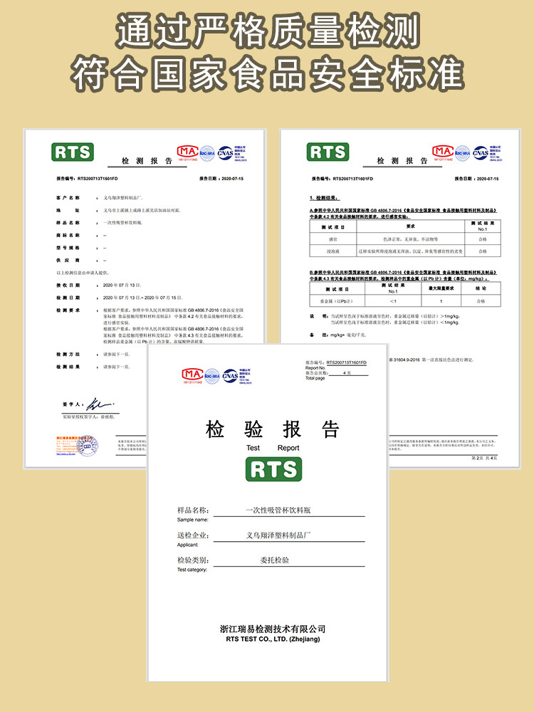 YJH_一键复制_20240109105535