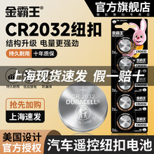 ������~��늳�CR2032�o��늳�3V�늳�5���b܇耳�늳� 1���r