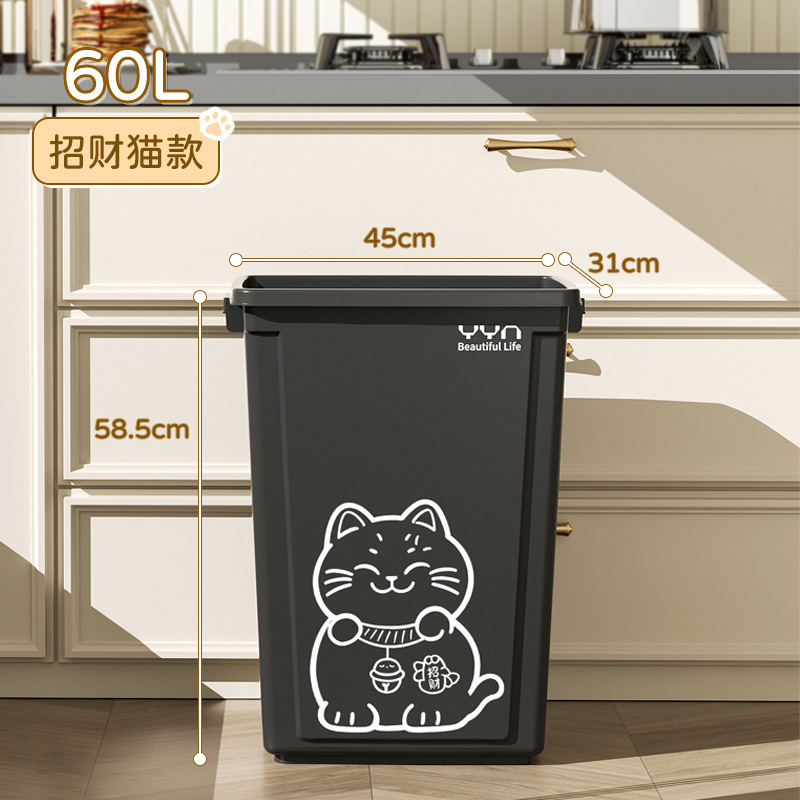 60L 그레이 럭키 캣 모델(커버 제외)