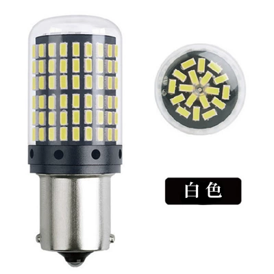 Dönmə işıqları 1157 3014 144smd bulb