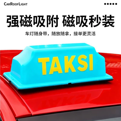 Roof Light Car Roof Light Universal Car
