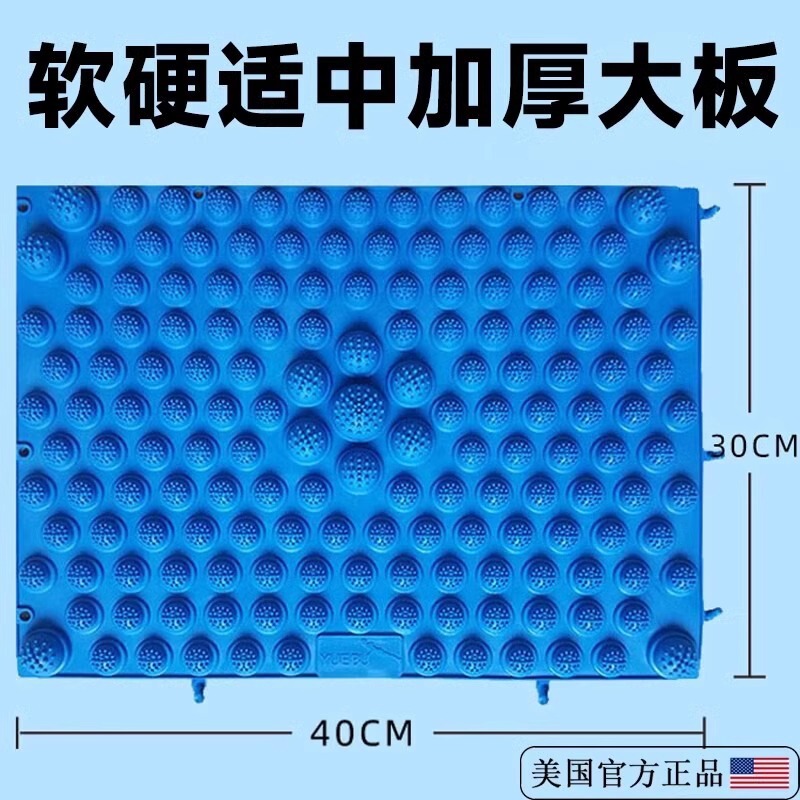 大量の卸売りの指は板の足の裏のマッサージのクッションを押します。|undefined