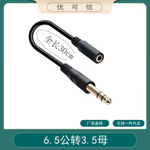 6.3�D3.5���C���l�D���^ ���DС���^6.5��3.5ĸ���l�^�����L���l