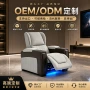 sofa电动单人意式沙发椅