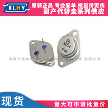 2N6284 100V 20A 160W �_���D���� 2N6287 TO-3 ���O�� ���