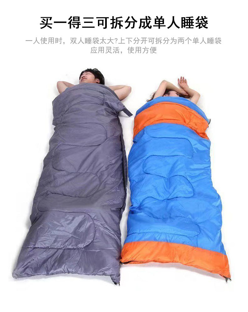 双人睡袋_08.jpg