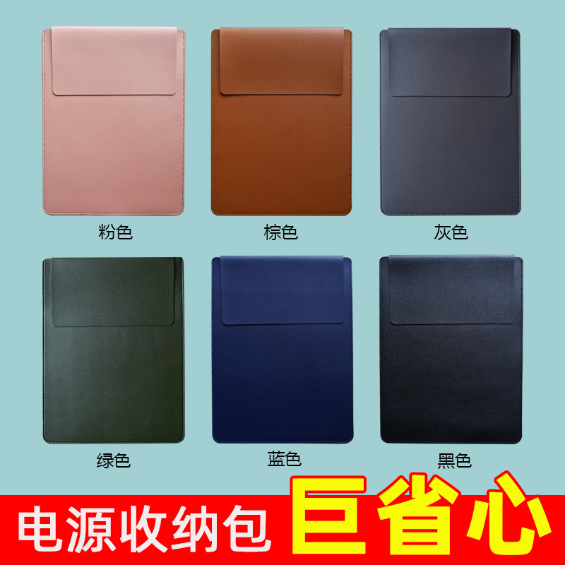 Leather Notebook Sleeve Tablet Protective Case Business Portable 13-Inch 14inch 15inch Lightweight Computer Bag New Model