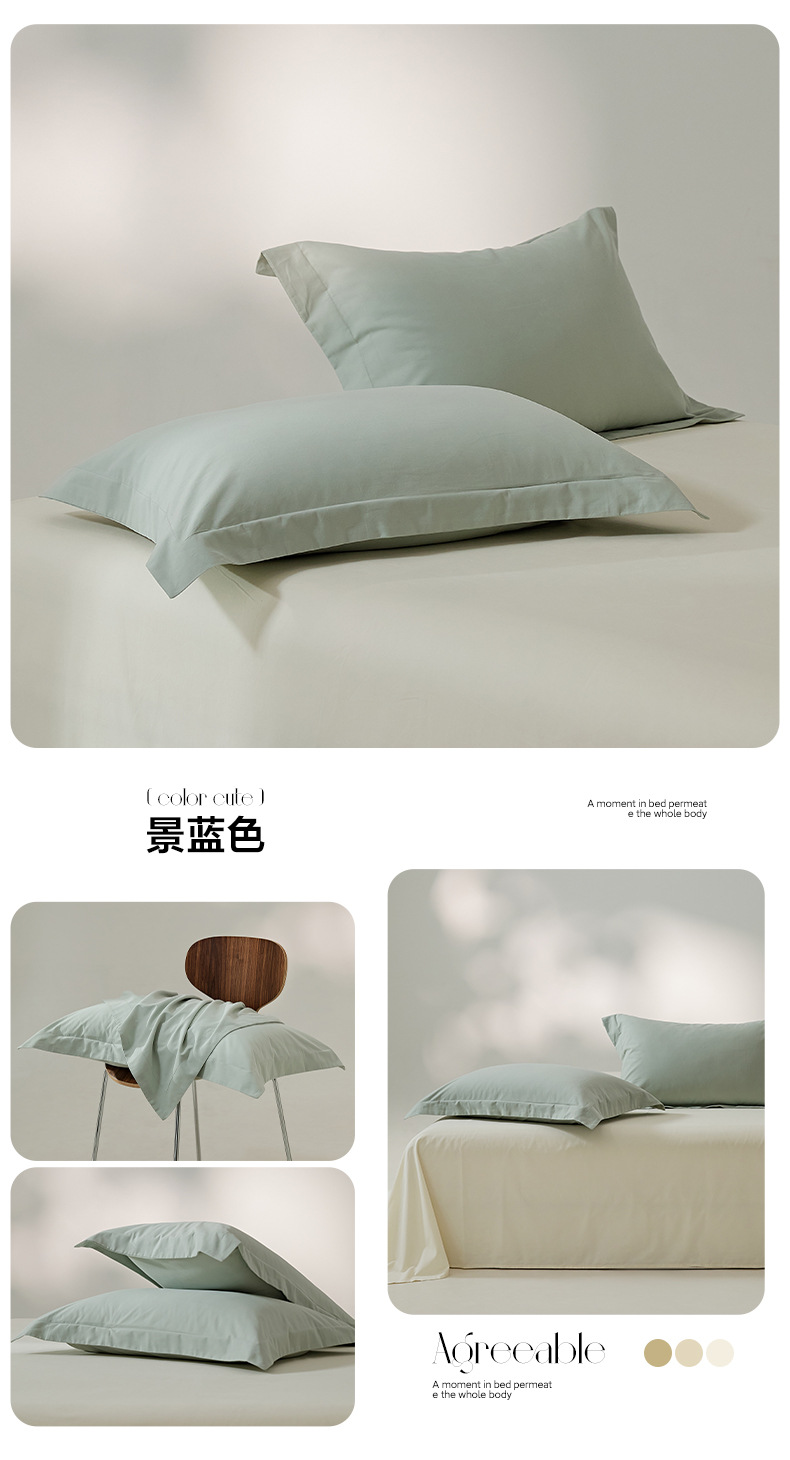 找家纺所有-景蓝色.jpg