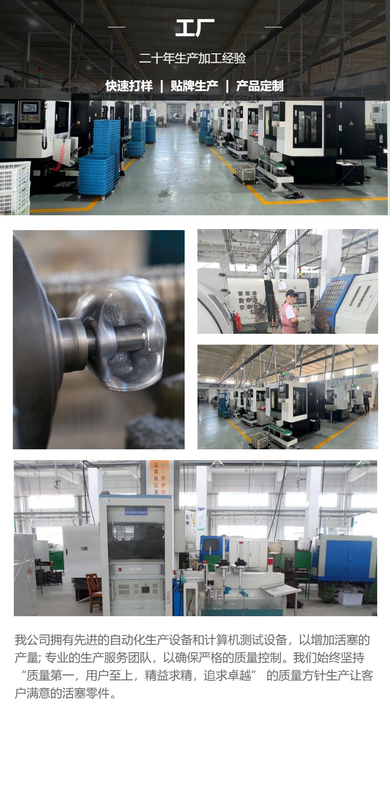 Forged Piston Components Suitable for Land Rover Jaguar Aj20D6 Aj300 Diesel Engine Kusma High Performance