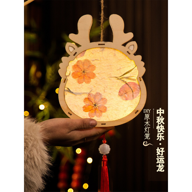 中秋節中国式提灯古風手作りdiy材料包子供が手作り花灯発光装飾宮灯を手に入れる|undefined