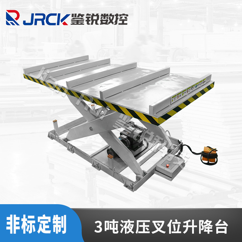 固定液压剪叉式升降台3吨位上下料卸货3吨升降机全自动载重卸货机