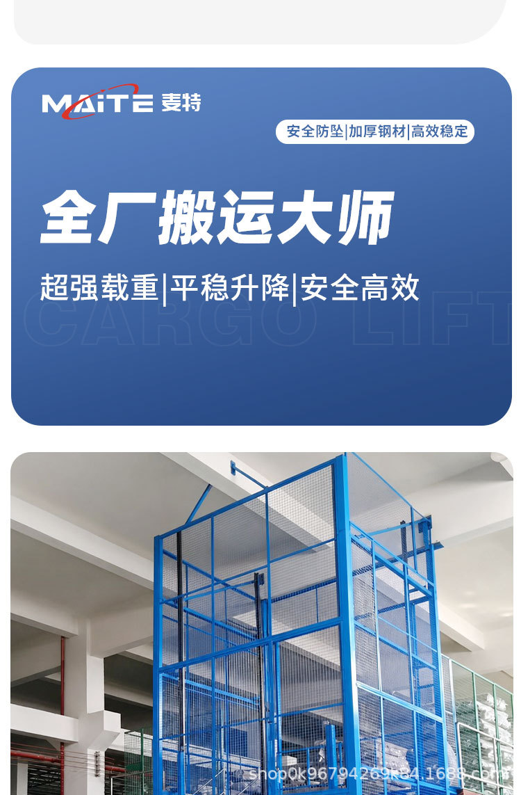 Electric Hydraulic Lifting Platform with a Load Capacity of 3 Tons, Single-Rail and Double-Rail Cargo Lift, Simple Rail-Type Cargo Elevator