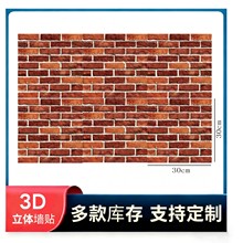 �¿�羳3D���NPVC��ճ�u�y�N���ҕ�������b͏d�N���͏d�b��