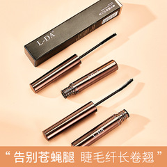L-DA mascara slim long curl thick black super long lasting waterproof slim long thick non-smudge women wholesale