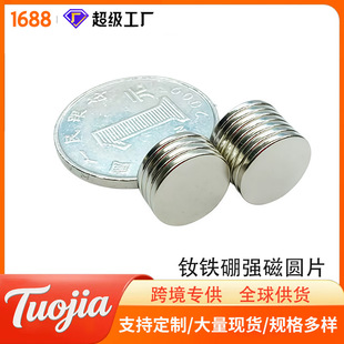 ϡ������ �������F �A��D12/12.5X1.5mm �S�F�� ���Fʯ ������