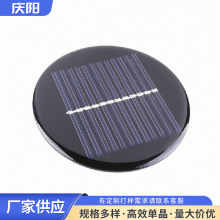 太阳能滴胶板 太阳能层压板 太阳能板 太阳能草坪灯板