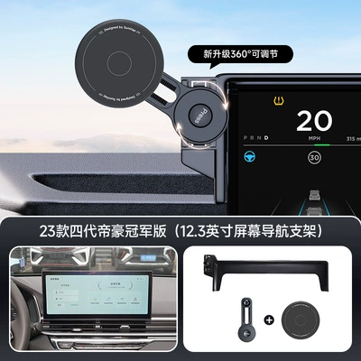 Magsafe Silicone Car Mobile Phone | Car phone holder - black-22-23-jiaji-lhaoyue-l23-25-fourth-generation-emgrand-champion-edition-123inch-screen-navigation-bracket