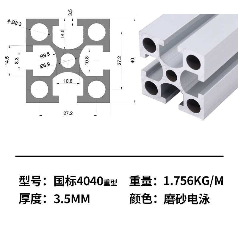 Marco de perfil de aluminio estándar nacional marco de línea de montaje de aleación de aluminio industrial marco de tabla de soporte de tubo cuadrado de aluminio perfil de aleación de aluminio