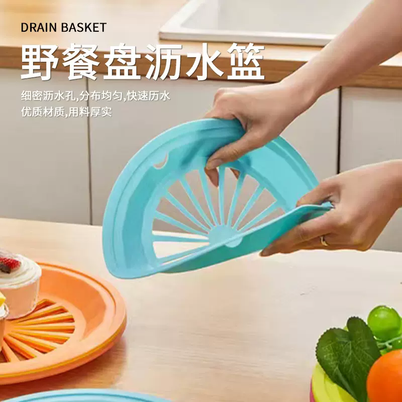 塑料圆形镂空篮沥水篮 户外野餐食物放置盘烧烤盘托沥水篮 批发