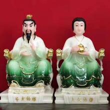 �h�����Ĵ�����������̫��̫����|���S�ҳ���̫��̫�̼ҾӔ[��